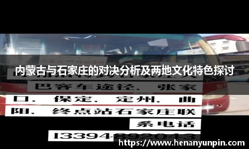 betway必威西汉姆联官网