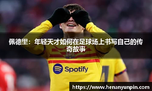 必威