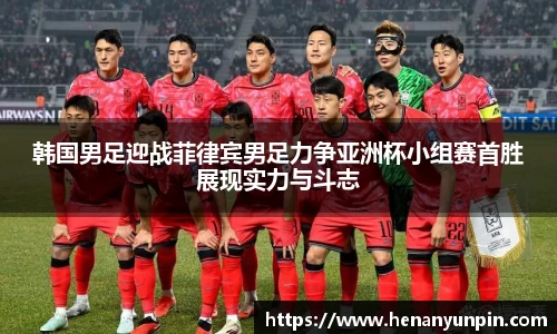 betway必威西汉姆联