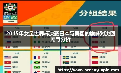 必威