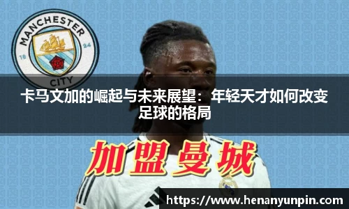 betway必威西汉姆联官网
