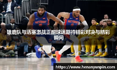 betway必威西汉姆联官网